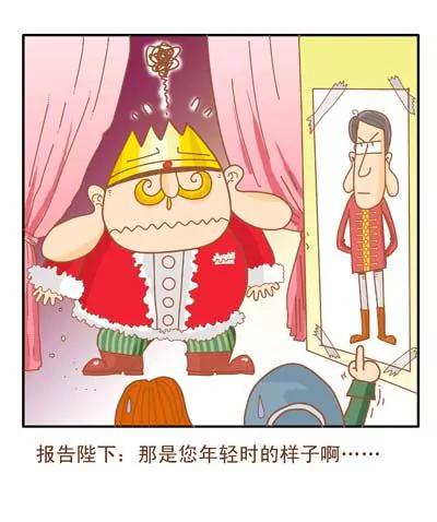 故事版18