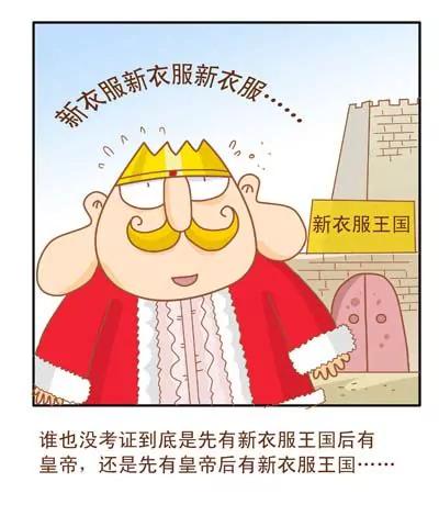 故事版2