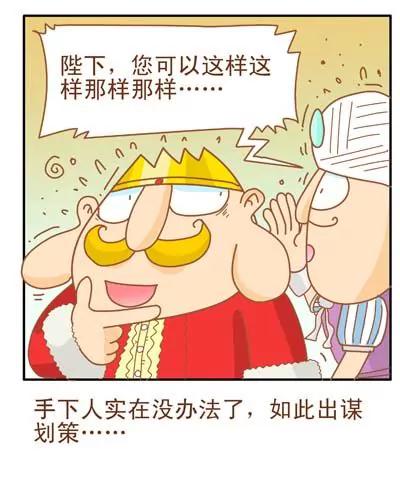 故事版20