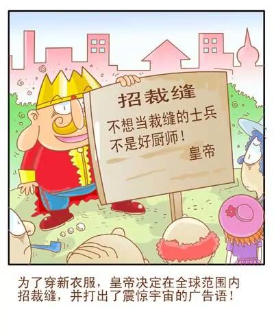 故事版21
