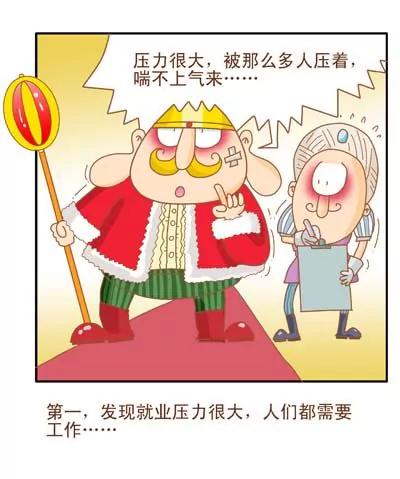 故事版24