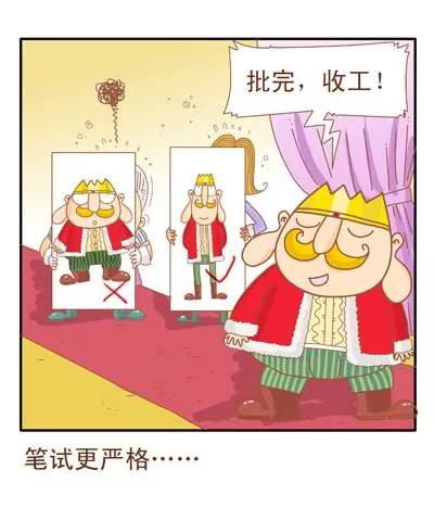 故事版27