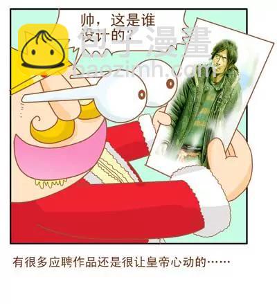 故事版28