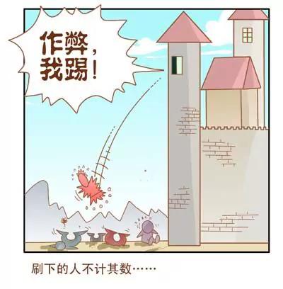 故事版29