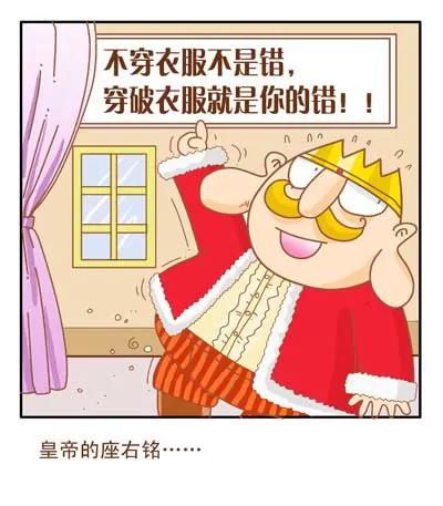 故事版3