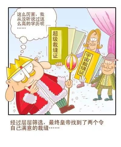 故事版30