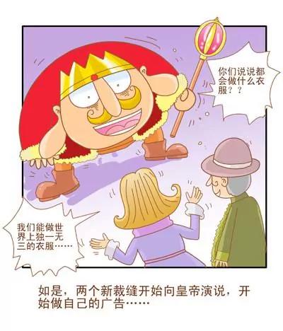 故事版31