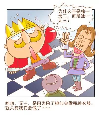故事版32