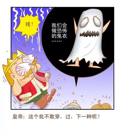 故事版33