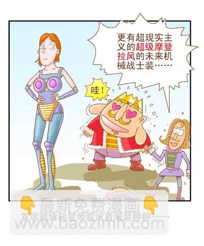 故事版34