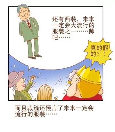 故事版35
