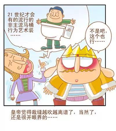 故事版36