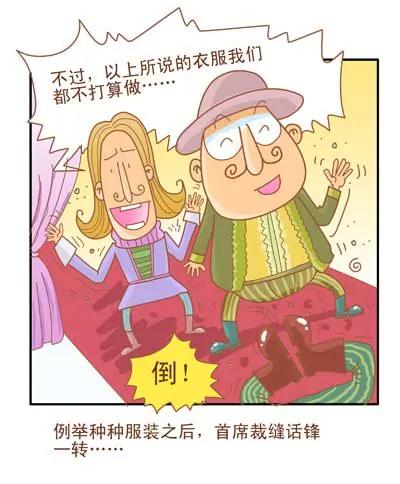 故事版37