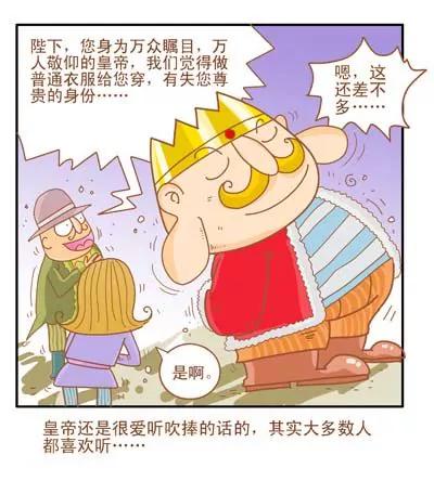 故事版39