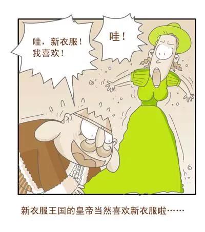 故事版4