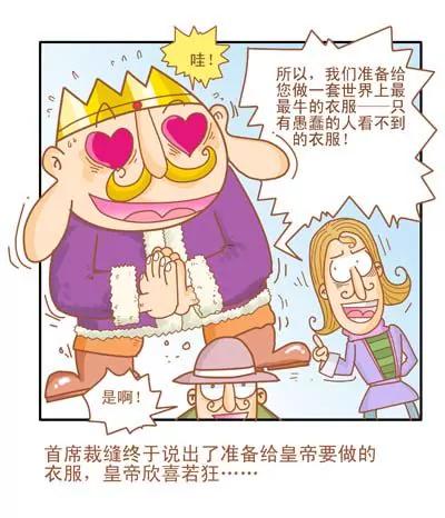 故事版40