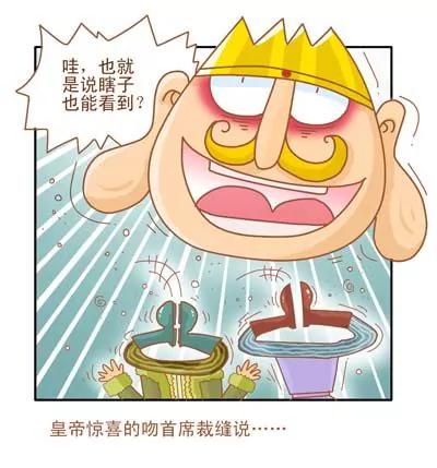 故事版41