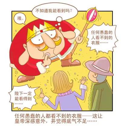 故事版42