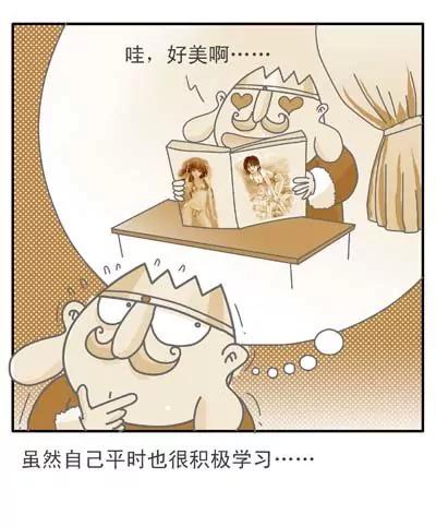 故事版43