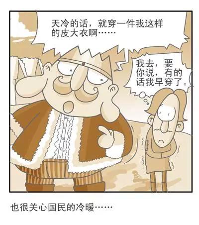 故事版44