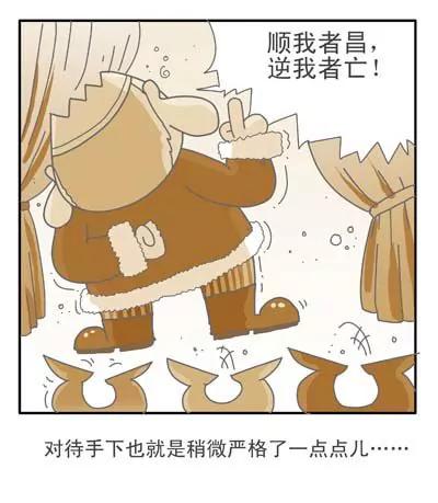 故事版45