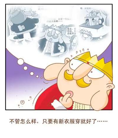故事版46