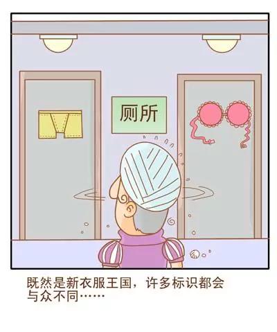 故事版5