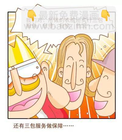 故事版51