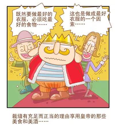 故事版54