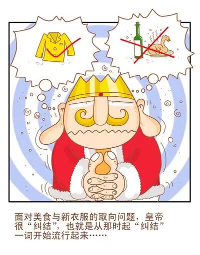 故事版55