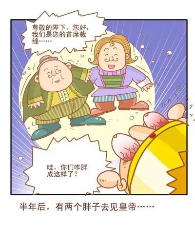 故事版56
