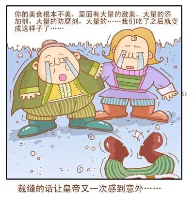 故事版57