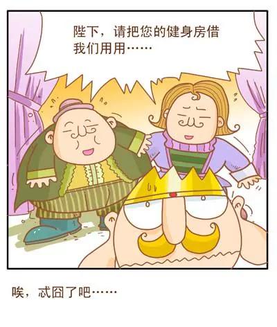 故事版58