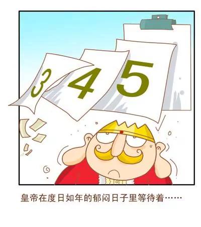 故事版59