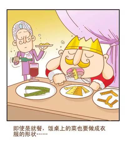 故事版6