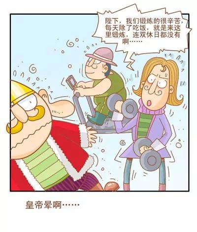 故事版60