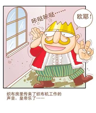 故事版62