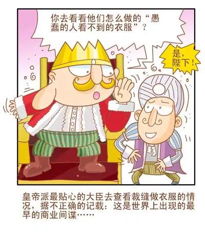 故事版64