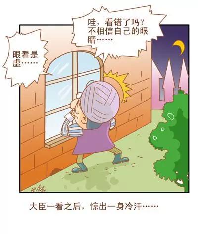 故事版65