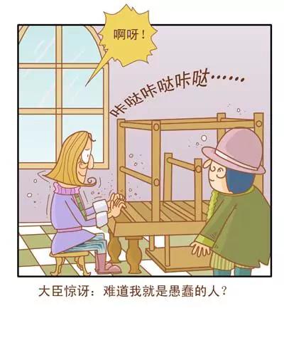 故事版66