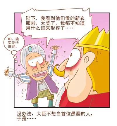 故事版67