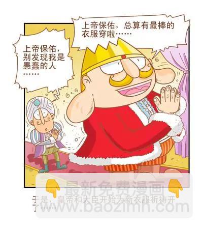 故事版68