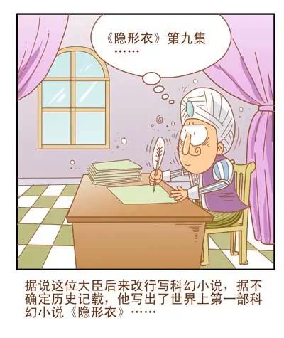 故事版69