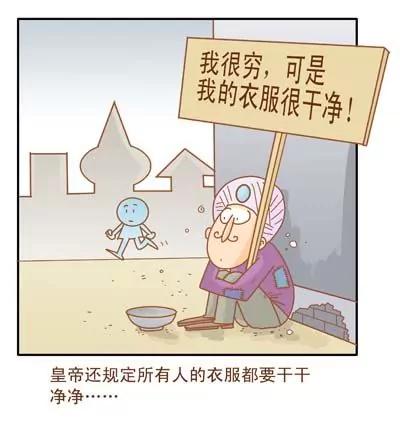 故事版7