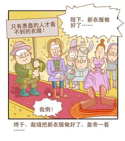 故事版70