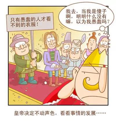 故事版71