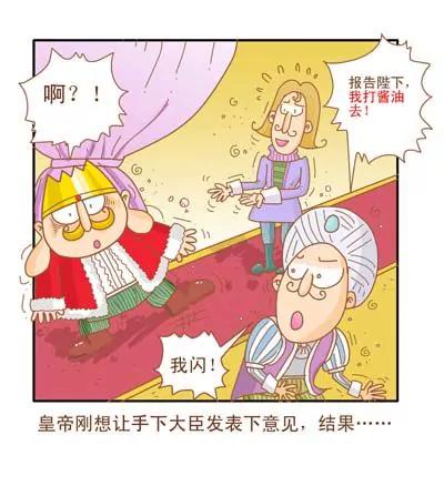 故事版72