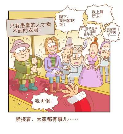 故事版73