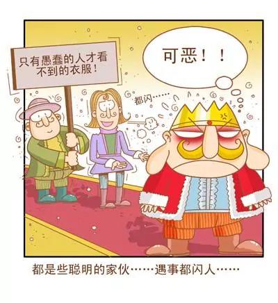 故事版74