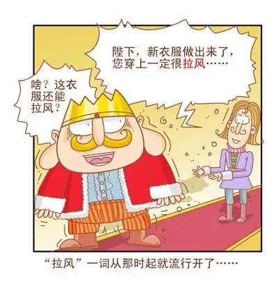 故事版75